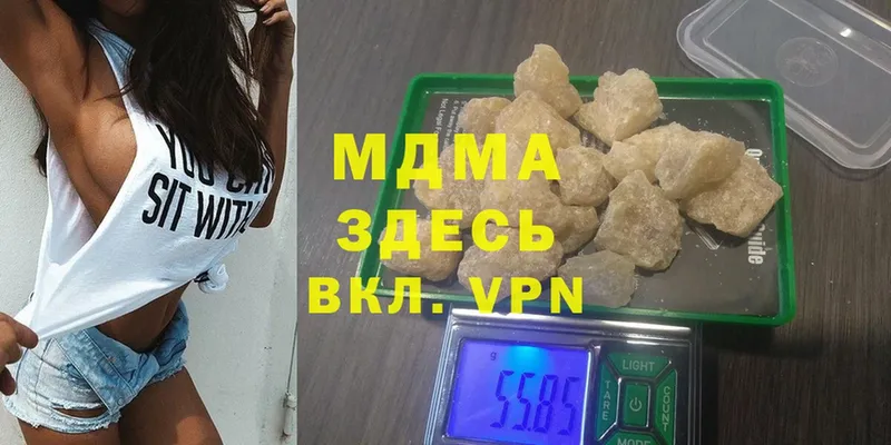 MDMA crystal  MEGA ссылка  Вичуга  наркошоп 